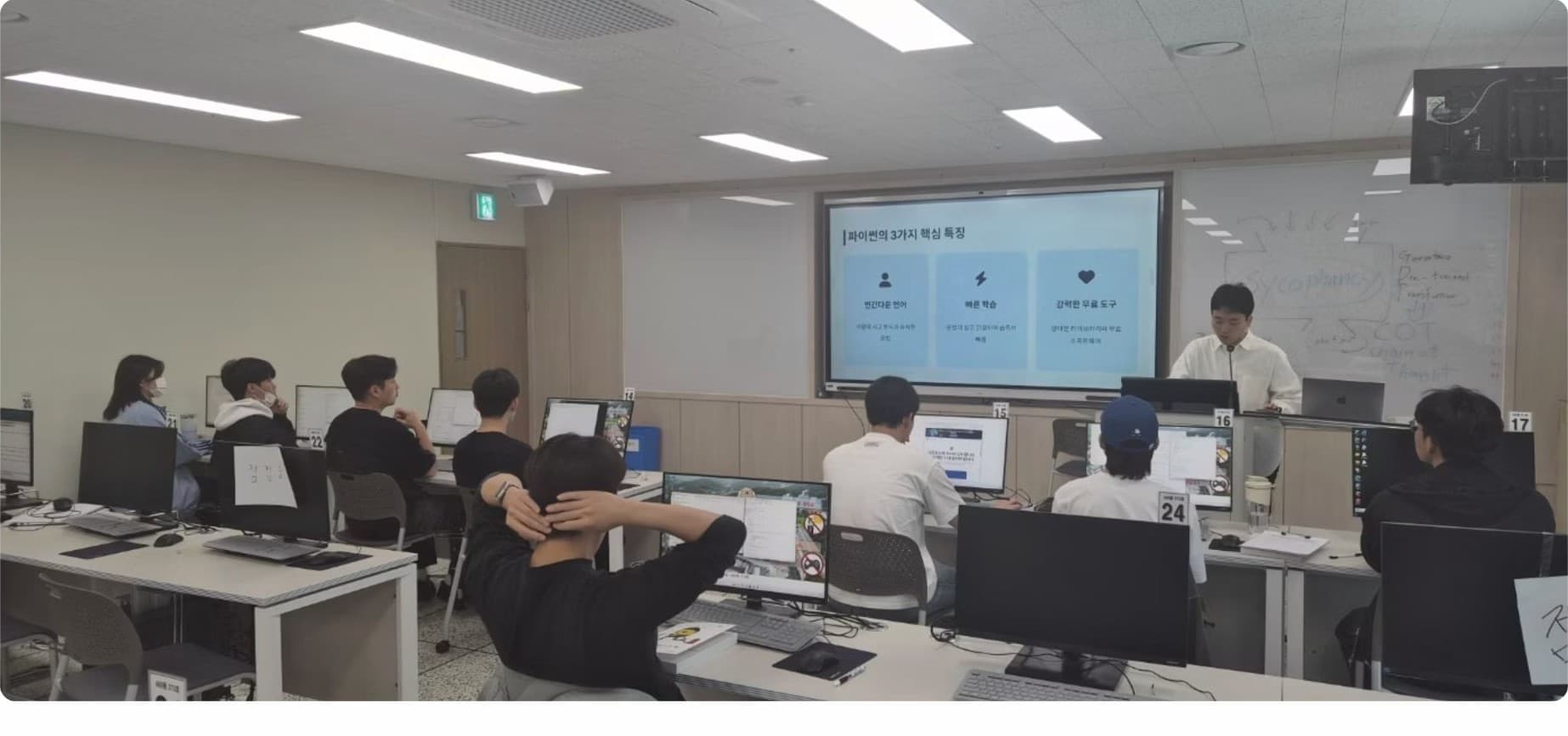 대학교에서 AI 기술 강연을 진행하는 모습